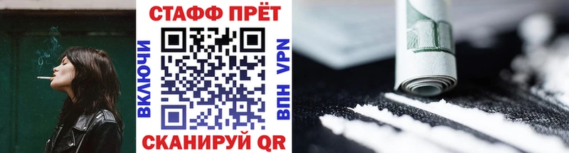 Где найти наркотики Волжский COCAIN  Alpha PVP  Меф мяу мяу  Галлюциногенные грибы  МАРИХУАНА  Гашиш 