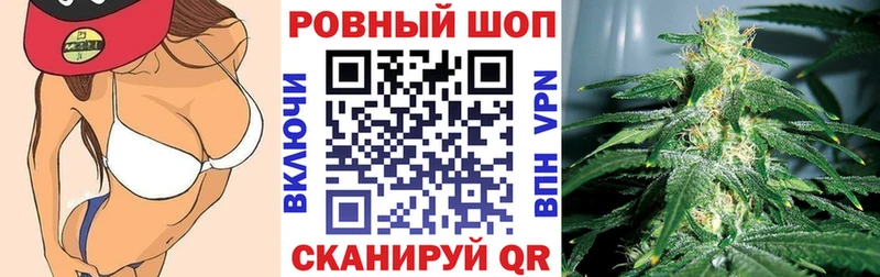 МАРИХУАНА Волжский