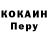Кетамин VHQ Artiom Zgrivets