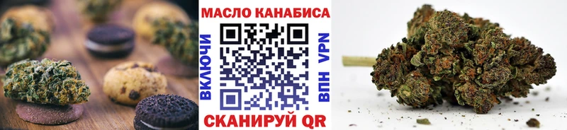 Cannafood марихуана  Волжский 