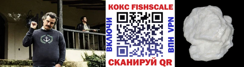 Cocaine VHQ Волжский