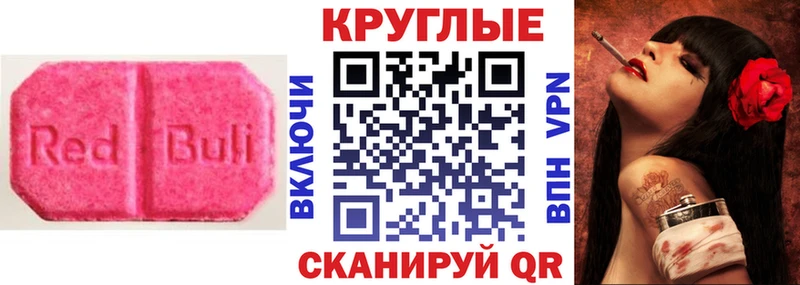 ЭКСТАЗИ XTC  где найти   Волжский 