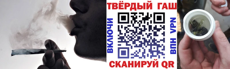 купить  сайты  Волжский  ГАШ индика сатива 