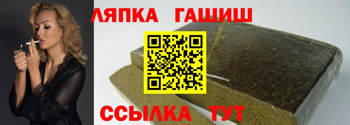 Волжский  Гашиш убойный  Вход с VPN  ГАШ убойный 