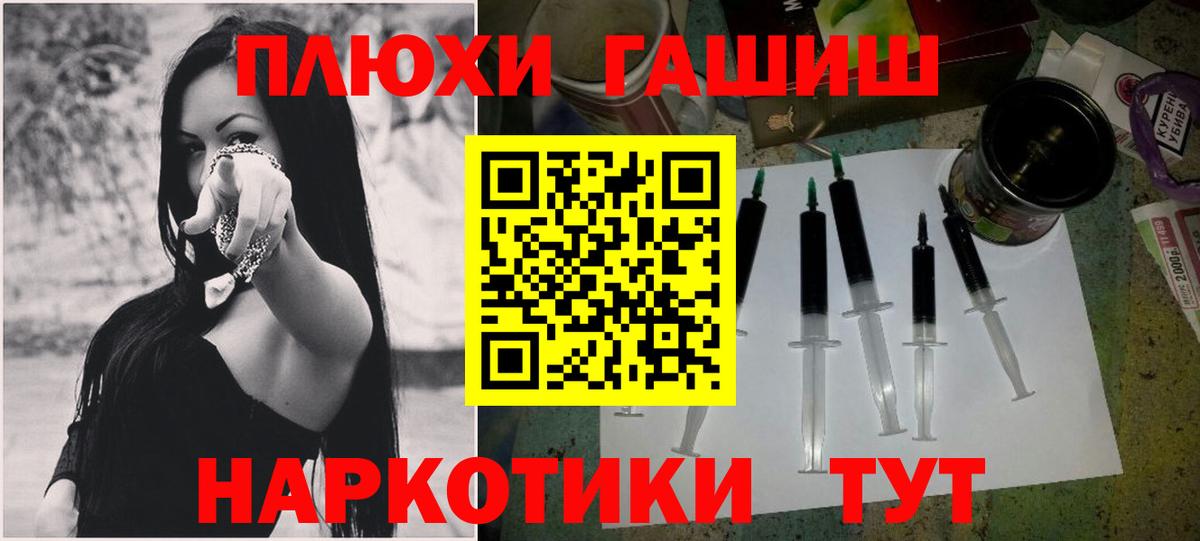 Гашиш Ice-O-Lator Волжский