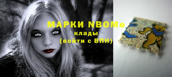 бошки Алзамай