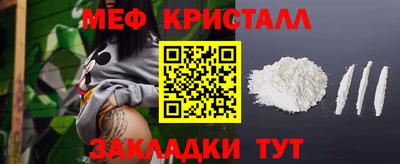 сатива Балашиха
