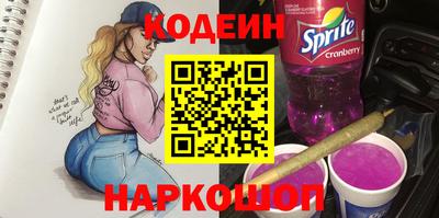 мяу мяу мука Балаково