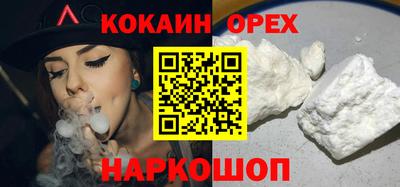 сатива Балашиха