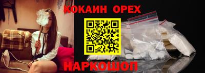 мяу мяу мука Балаково