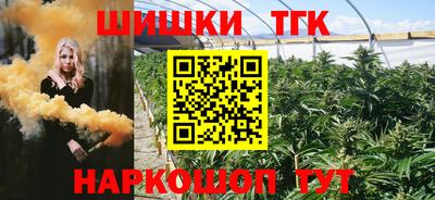 кокаин премиум Балахна