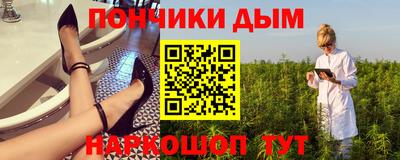 сатива Балашиха