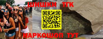 сатива Балашиха