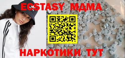 сатива Балашиха