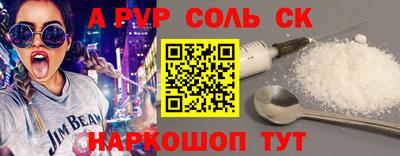 сатива Балашиха