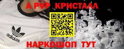 сатива Балашиха