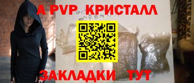 сатива Балашиха