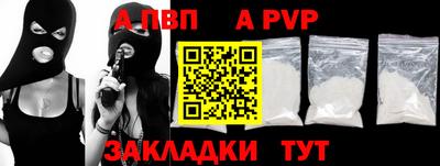 мяу мяу мука Балаково