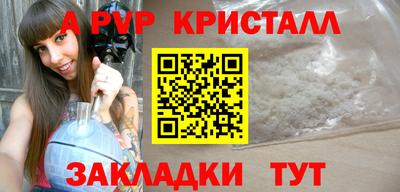 сатива Балашиха