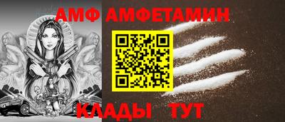 сатива Балашиха