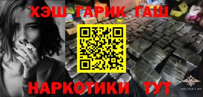 сатива Балашиха