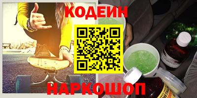 мяу мяу мука Балаково