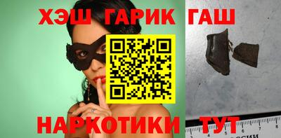 сатива Балашиха