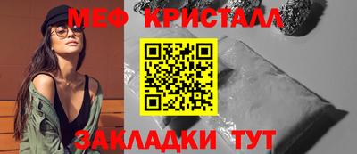 мяу мяу мука Балаково