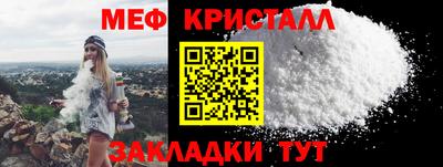 мяу мяу мука Балаково