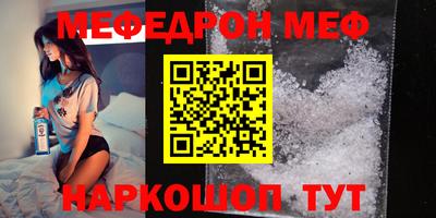 сатива Балашиха
