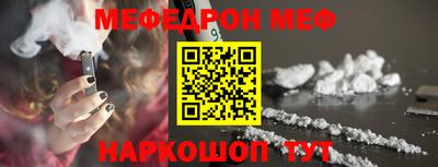 сатива Балашиха