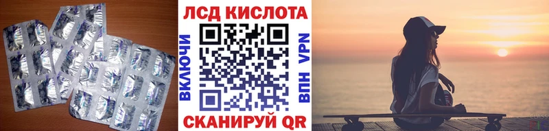 LSD-25 экстази ecstasy  Волжский 