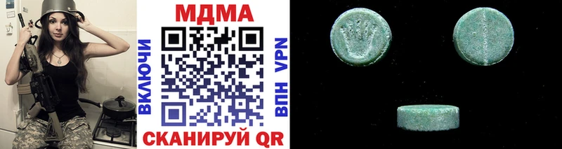 МДМА crystal  Волжский 