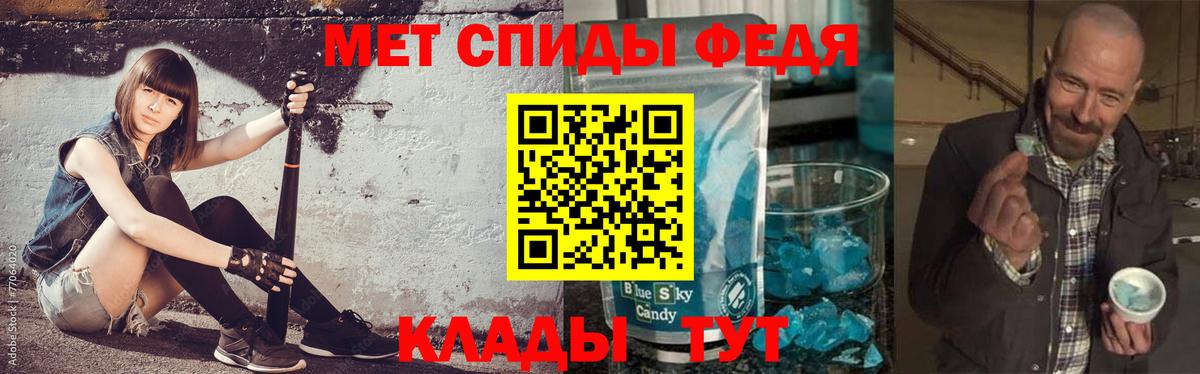 МЕТАМФЕТАМИН витя Волжский