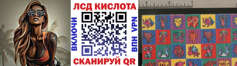 blacksprut ссылка  Волжский  Марки 25I-NBOMe 1500мкг 