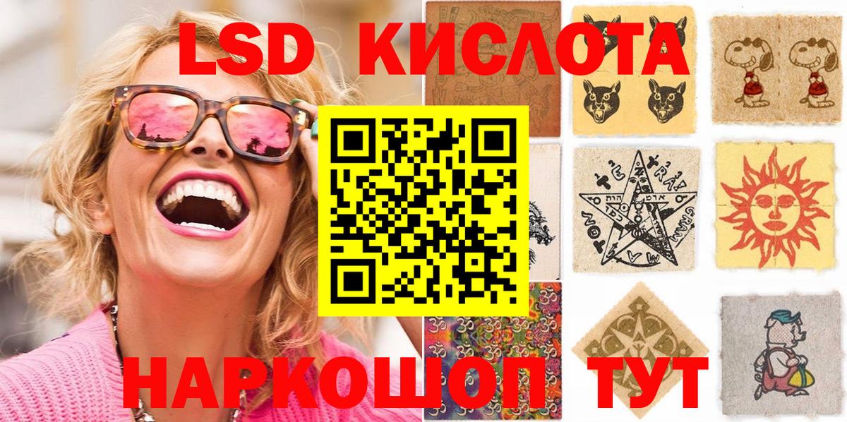 Наркотические марки 1,8мг Волжский