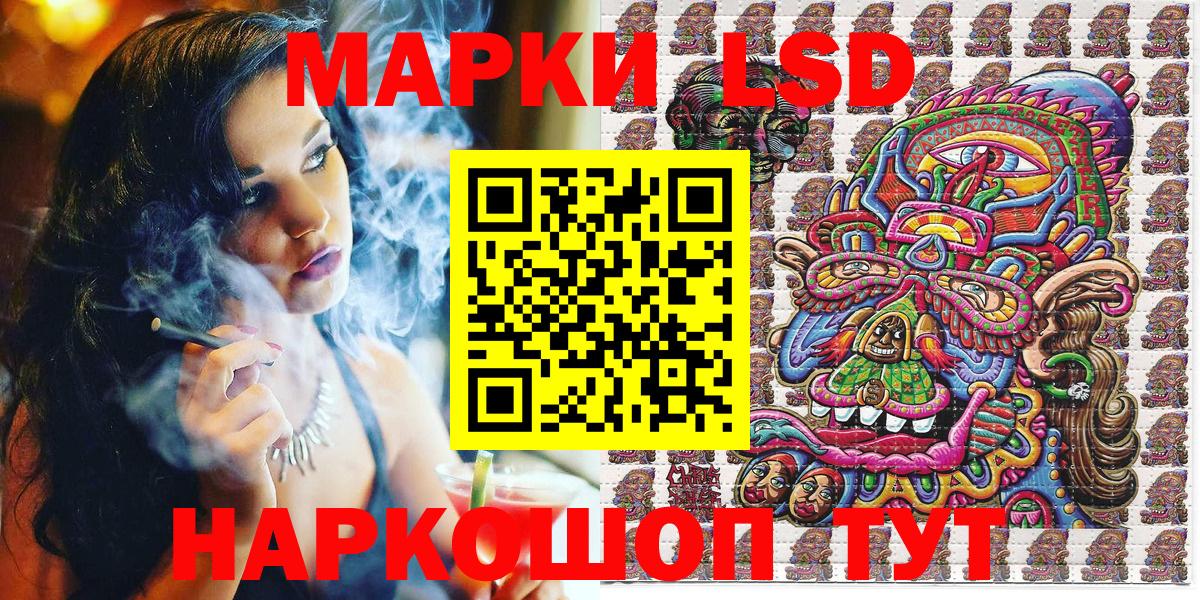 Мефедрон  Вход с VPN  Канабис  Меф МЯУ МЯУ кристаллы  Альфа ПВП СОЛЬ кристаллы  Волжский  ГАШИШ 
