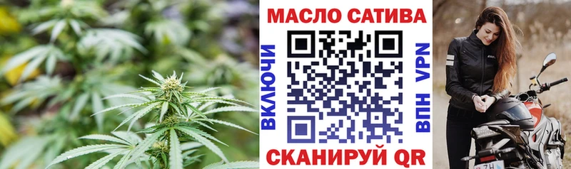 Дистиллят ТГК вейп  Волжский 