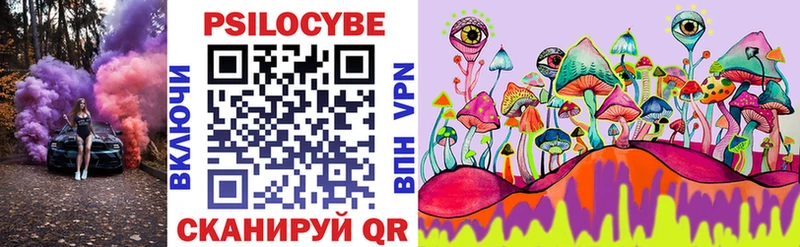 Галлюциногенные грибы ЛСД  где купить   Волжский 