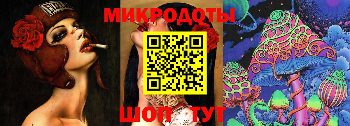 Галлюциногенные грибы мицелий Волжский