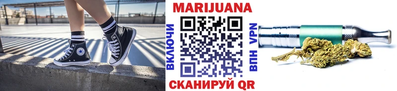 Марихуана тримм  ссылка на мегу зеркало  Волжский 