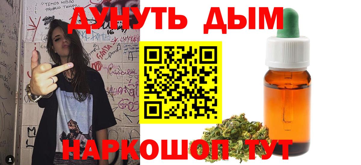 Шишки марихуана Amnesia  Шишки марихуана тримм  Вход с VPN  Волжский  Шишки марихуана MAZAR 